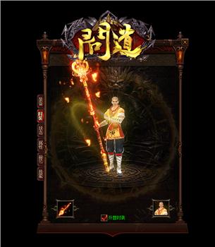 天龙八部私服通宵网站