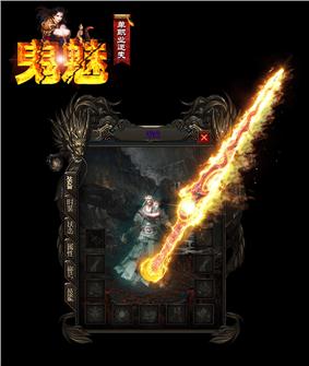 盛世神话天龙八部私服